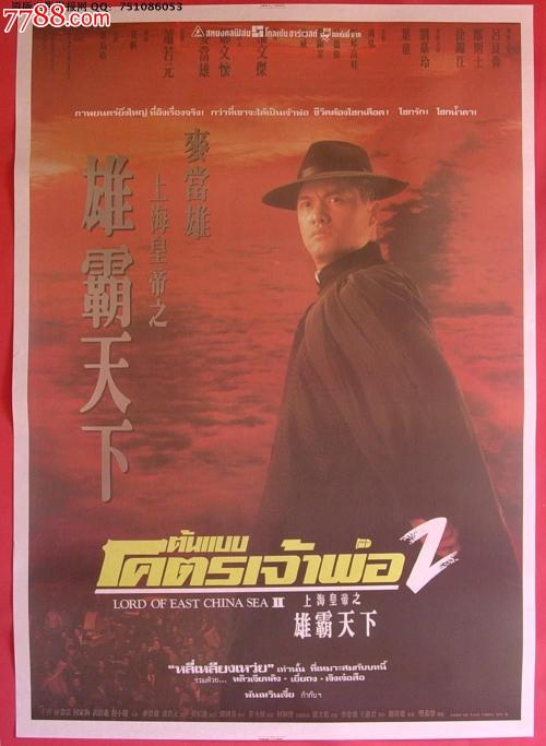 不动产权证有什么保障